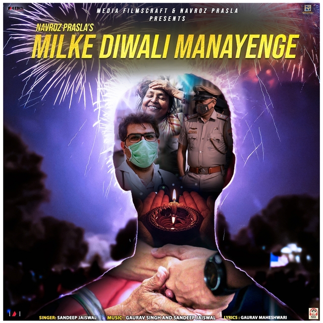 Couverture de Milke Diwali Manayenge