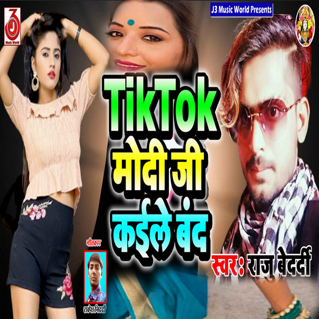 TikTok Modi Ji Kaile Band