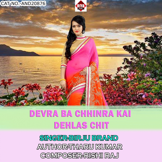 Couverture de Devra Ba Chhinra Kai Dehlas Chit