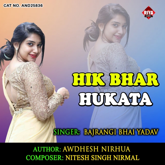 Couverture de Hik Bhar Hukata