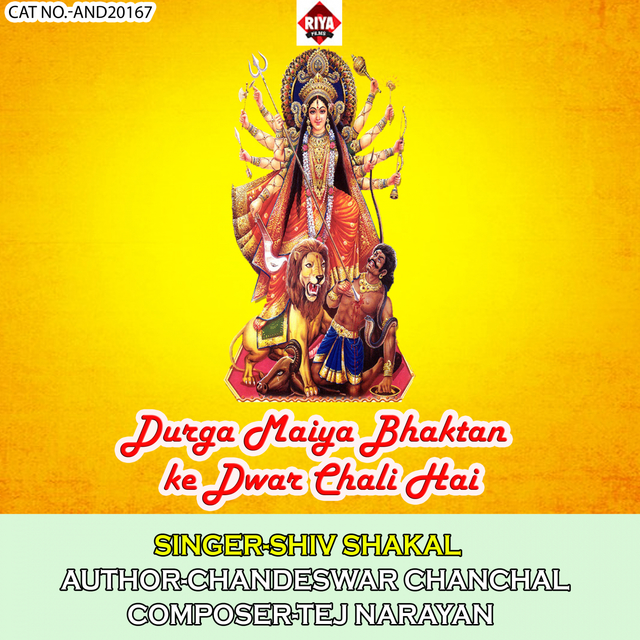 Durga Maiya Bhaktan Ke Dwar Chali Hai