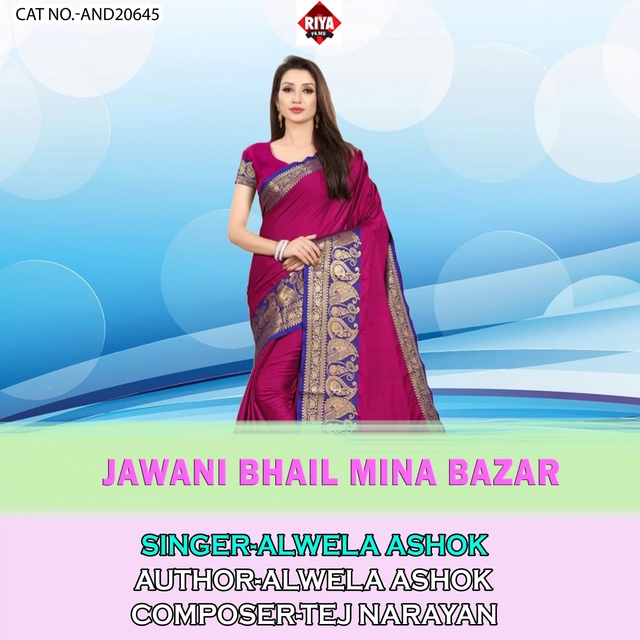 Jawani Bhail Mina Bazar