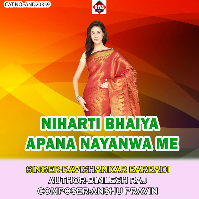 Niharti Bhaiya Apana Nayanwa Me