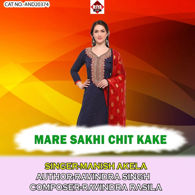 Mare Sakhi Chit Kake