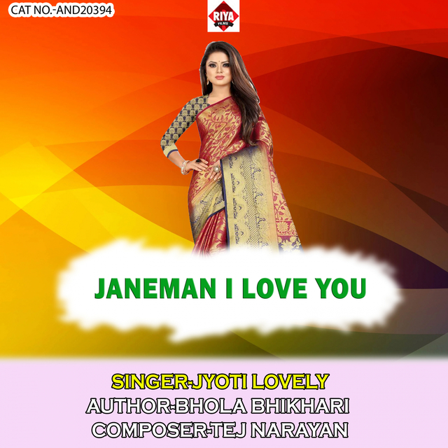 Couverture de Janeman I Love You