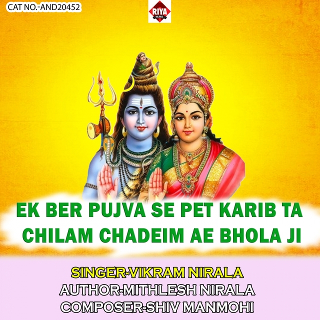 Couverture de Ek Ber Pujva Se Pet Karib Ta Chilam Chadeim Ae Bhola Ji