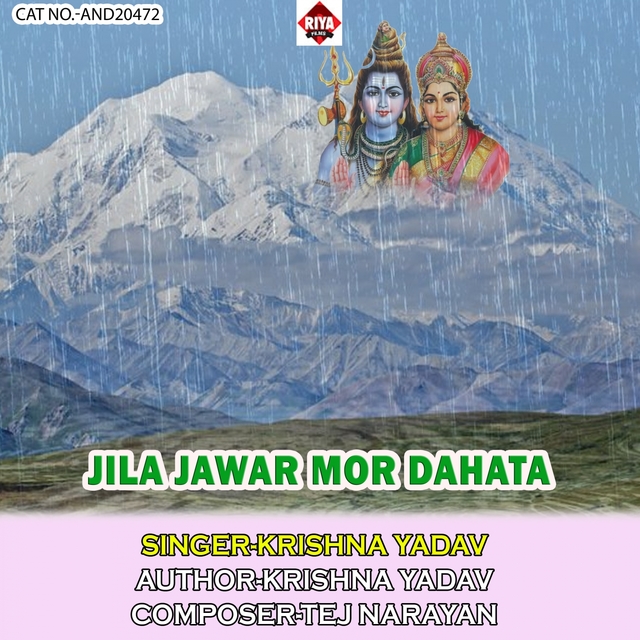 Couverture de Jila Jawar Mor Dahata