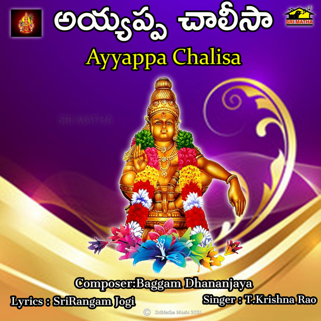 Couverture de Ayyappa Chalisaa tkr