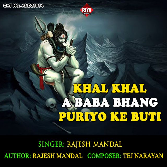 Couverture de Khal Khal A Baba Bhang Puriyo Ke Buti