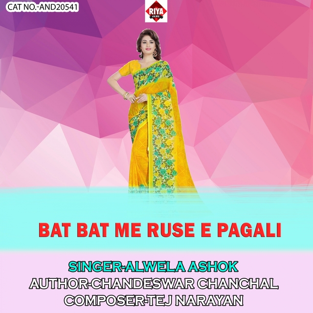 Bat Bat Me Ruse E Pagali