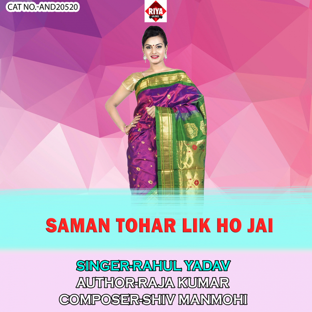 Saman Tohar Lik Ho Jai