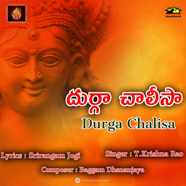 Couverture de Durga Chalisa