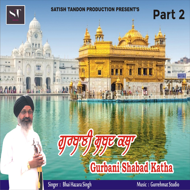 Couverture de Gurbani Shabad Katha, Pt. 2