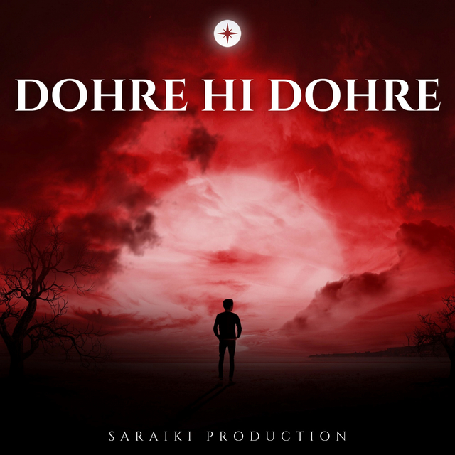 Dohre Hi Dohre