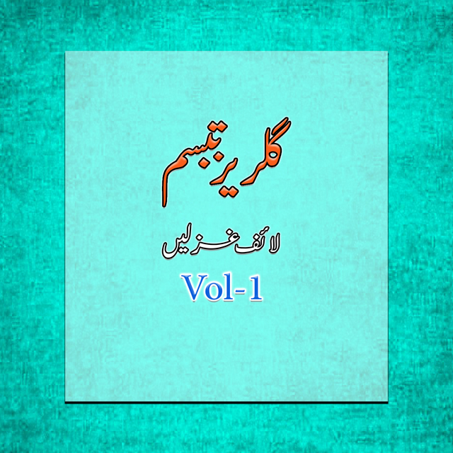 Live Ghazal, Vol. 1