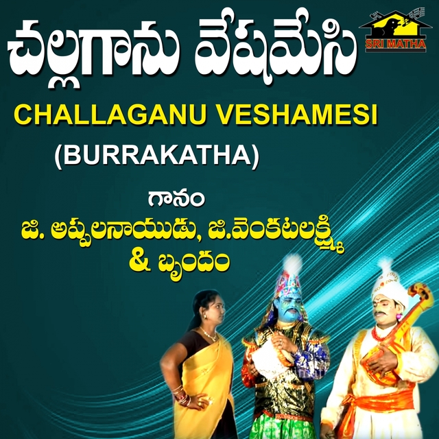 Couverture de Challaganu Veshamesi