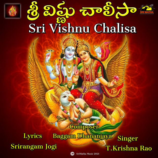 Couverture de SRI VISHNU CHALISA