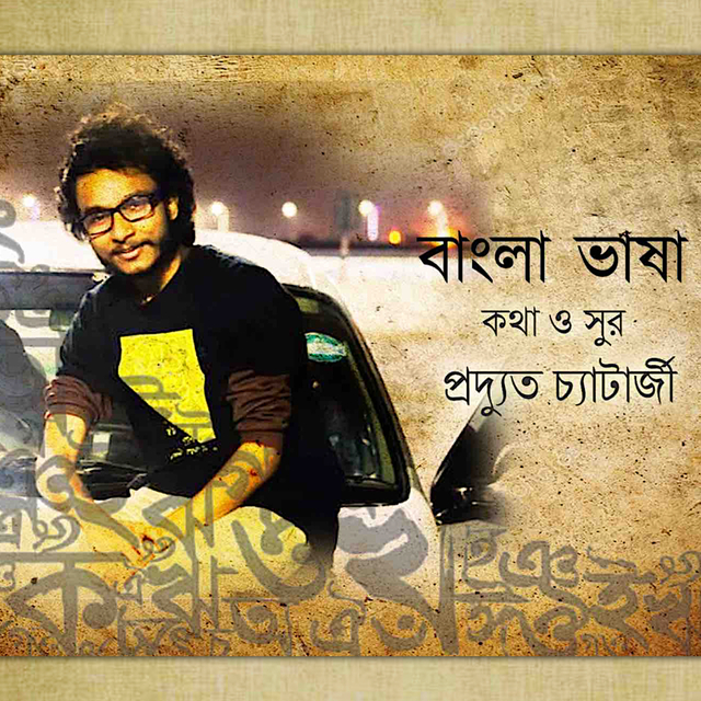 Couverture de BANGLA BHASHA