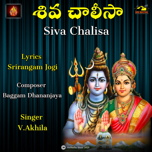 Couverture de Shiva Chalisa