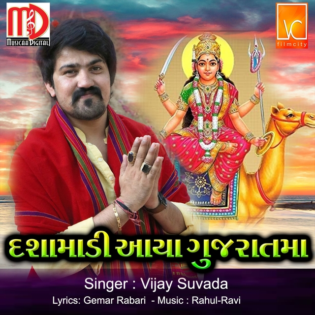 Couverture de Dashamadi Aaya Gujaratma