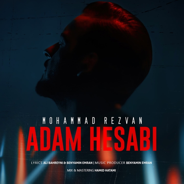 Couverture de Adam Hesabi