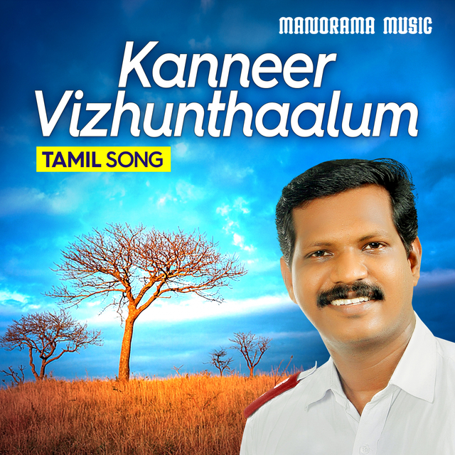 Kanneer Vizhunthalum