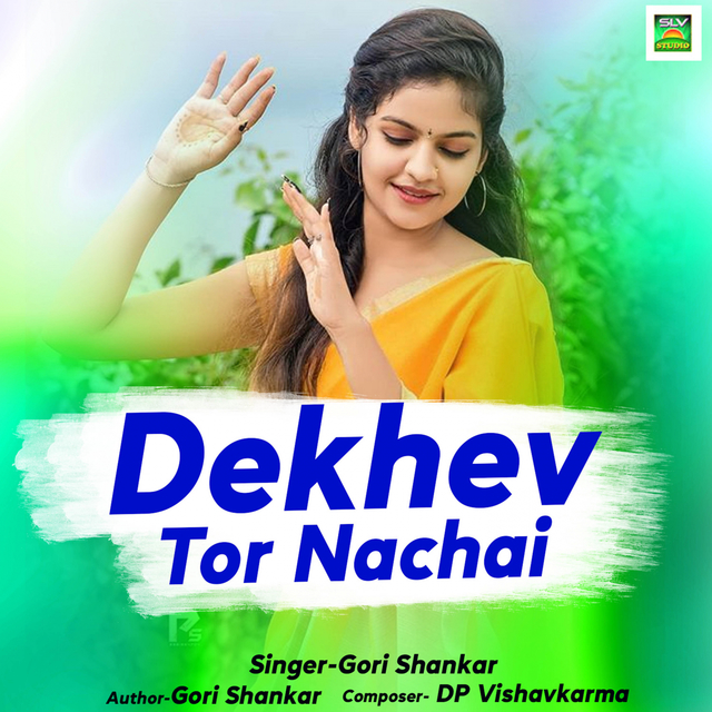 Dekhev Tor Nachai