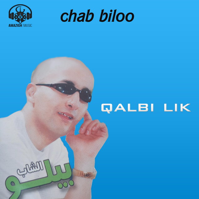 Qalbi Lik