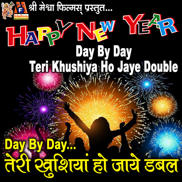 Day By Day Teri Khushiya Ho Jaye Double