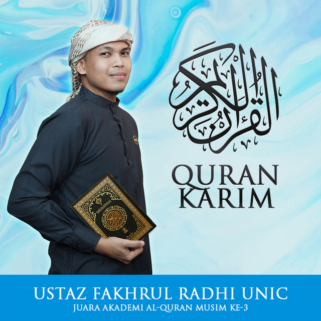 Quran Karim, Vol. 1