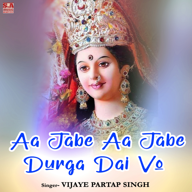 Couverture de Aa Jabe Aa Jabe Durga Dai Vo