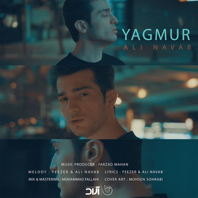 Yagmur