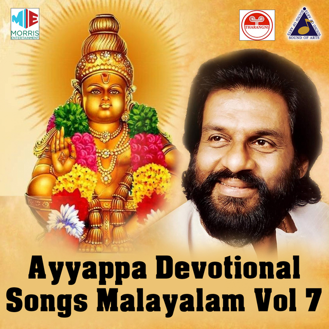 Couverture de Ayyappa Devotional Songs Malayalam, Vol. 7