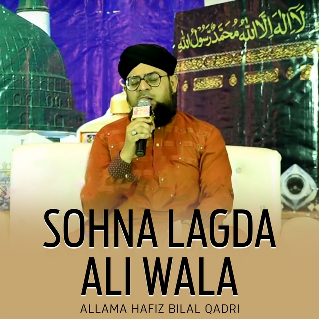 Couverture de Sohna Lagda Ali Wala