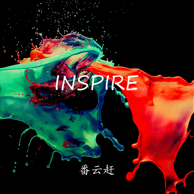 Inspire