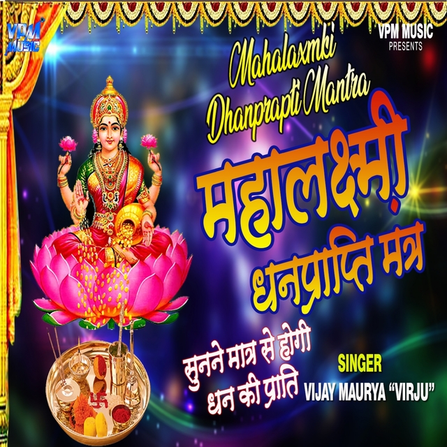 Couverture de Mahalaxmi Namastubhyam Namastubhyam Sureshwari