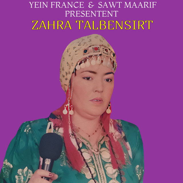 Yan dar zine