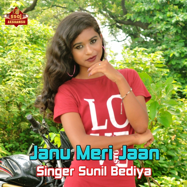 Couverture de Janu Meri Jaan