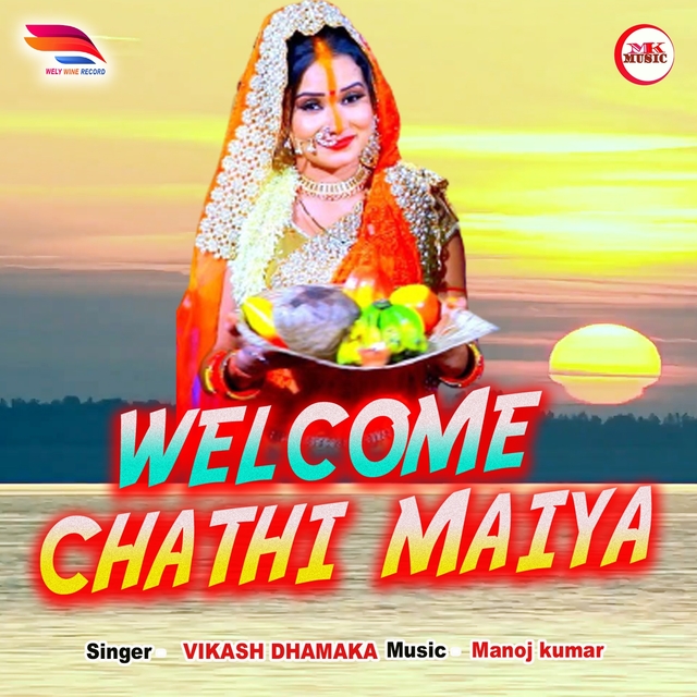 Couverture de Welcom chathi Maiya