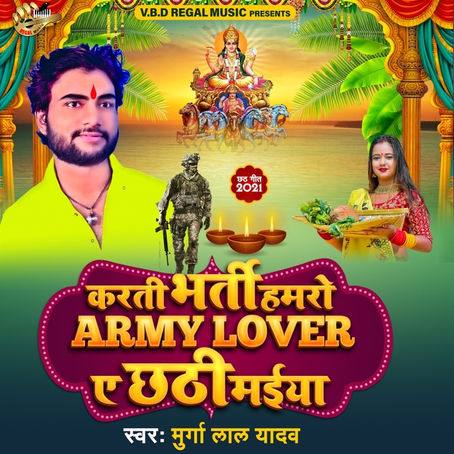 Couverture de Karti Bharti Hamaro Army Lover Ae Chhathi Maiya