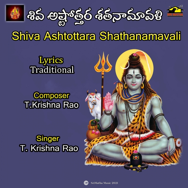 Couverture de shiva ashtottara shathanamavali