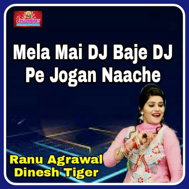 Couverture de Mela Mai DJ Baje DJ Pe Jogan Naache