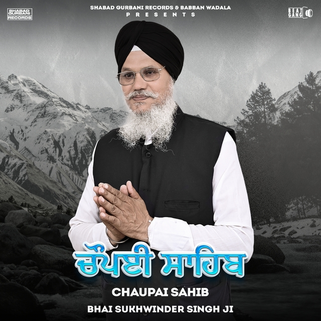 Chaupai Sahib