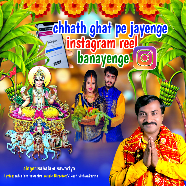 Chhath Ghat Pe Jayenge instagram reel banayenge