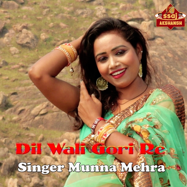 Couverture de Dil Wali Gori Re