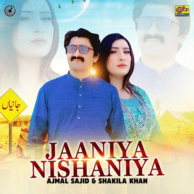 Couverture de Janiya Nishaniya