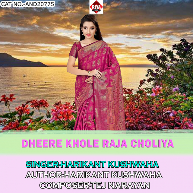 Couverture de Dheere Khole Raja Choliya