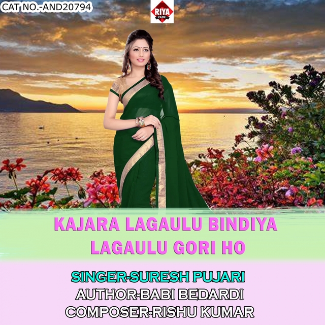 Kajara Lagaulu Bindiya Lagaulu Gori Ho