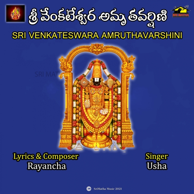 Couverture de SRI VENKATESWARA AMRUTHAVARSHINI