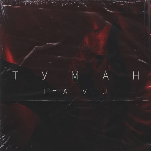 Couverture de Туман